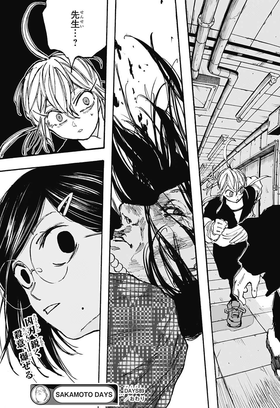 サカモトデイズ Chap 89 - Next Chap 90