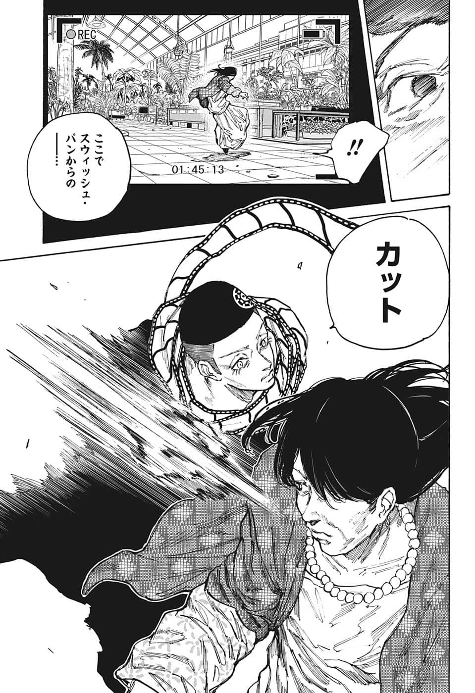 サカモトデイズ Chap 89 - Next Chap 90