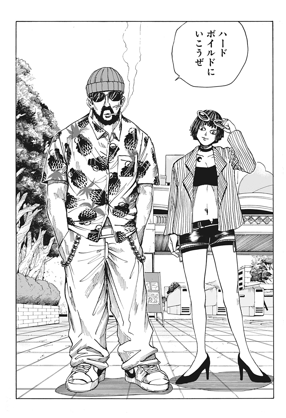 サカモトデイズ Chap 9 - Next Chap 10