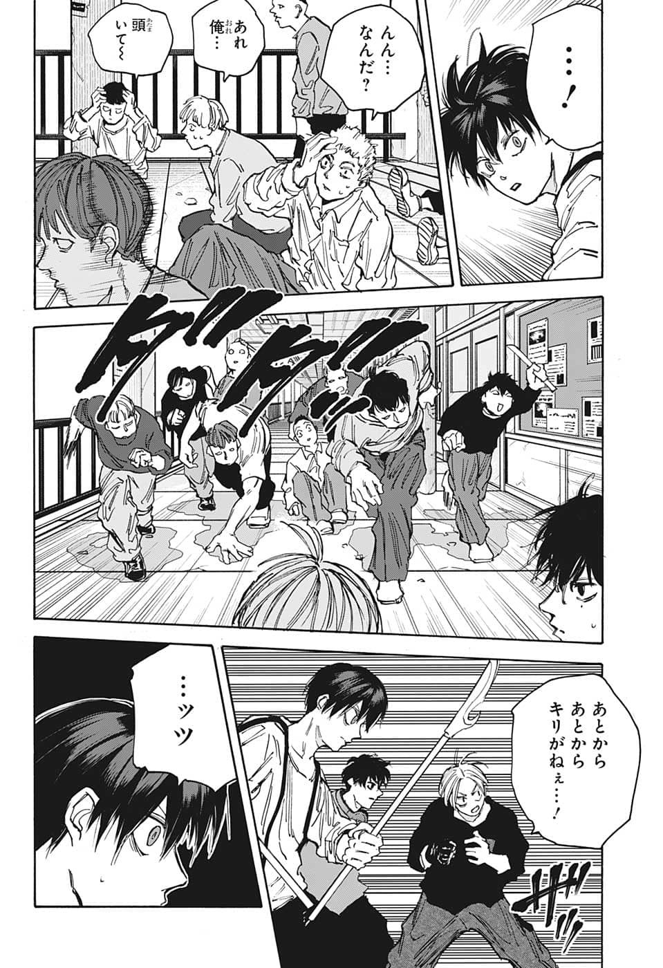 サカモトデイズ Chap 92 - Next Chap 93