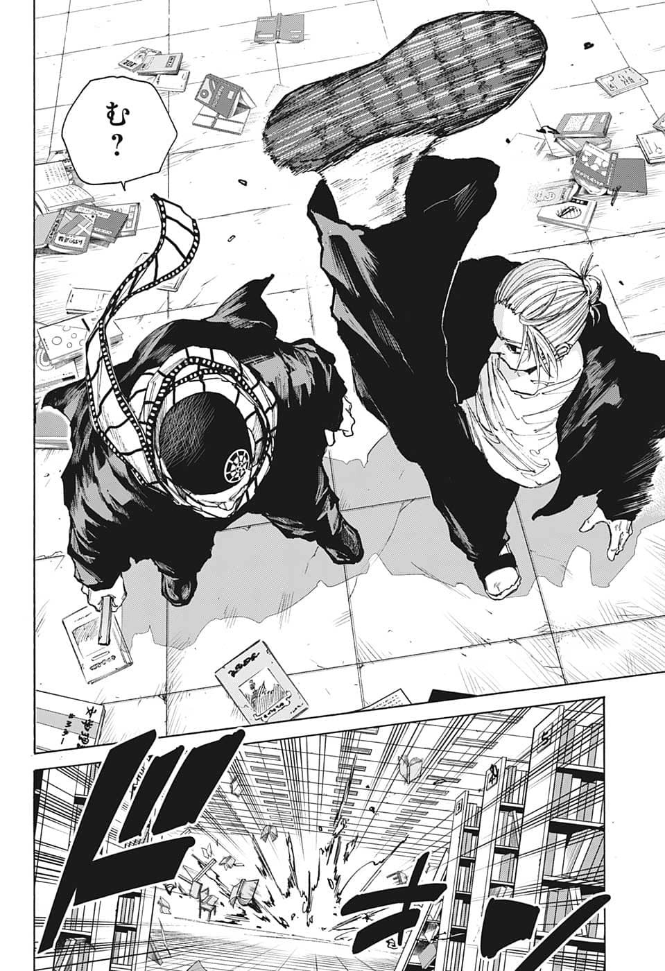 サカモトデイズ Chap 92 - Next Chap 93