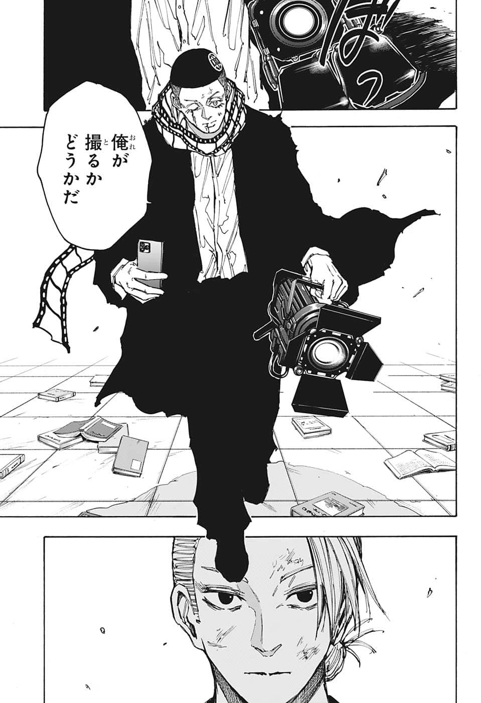 サカモトデイズ Chap 92 - Next Chap 93