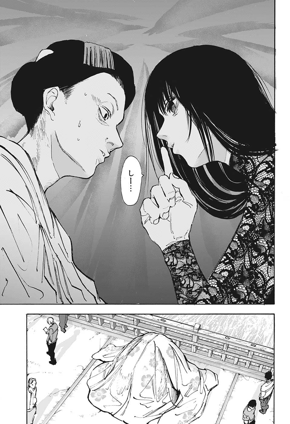 サカモトデイズ Chap 98 - Next Chap 99