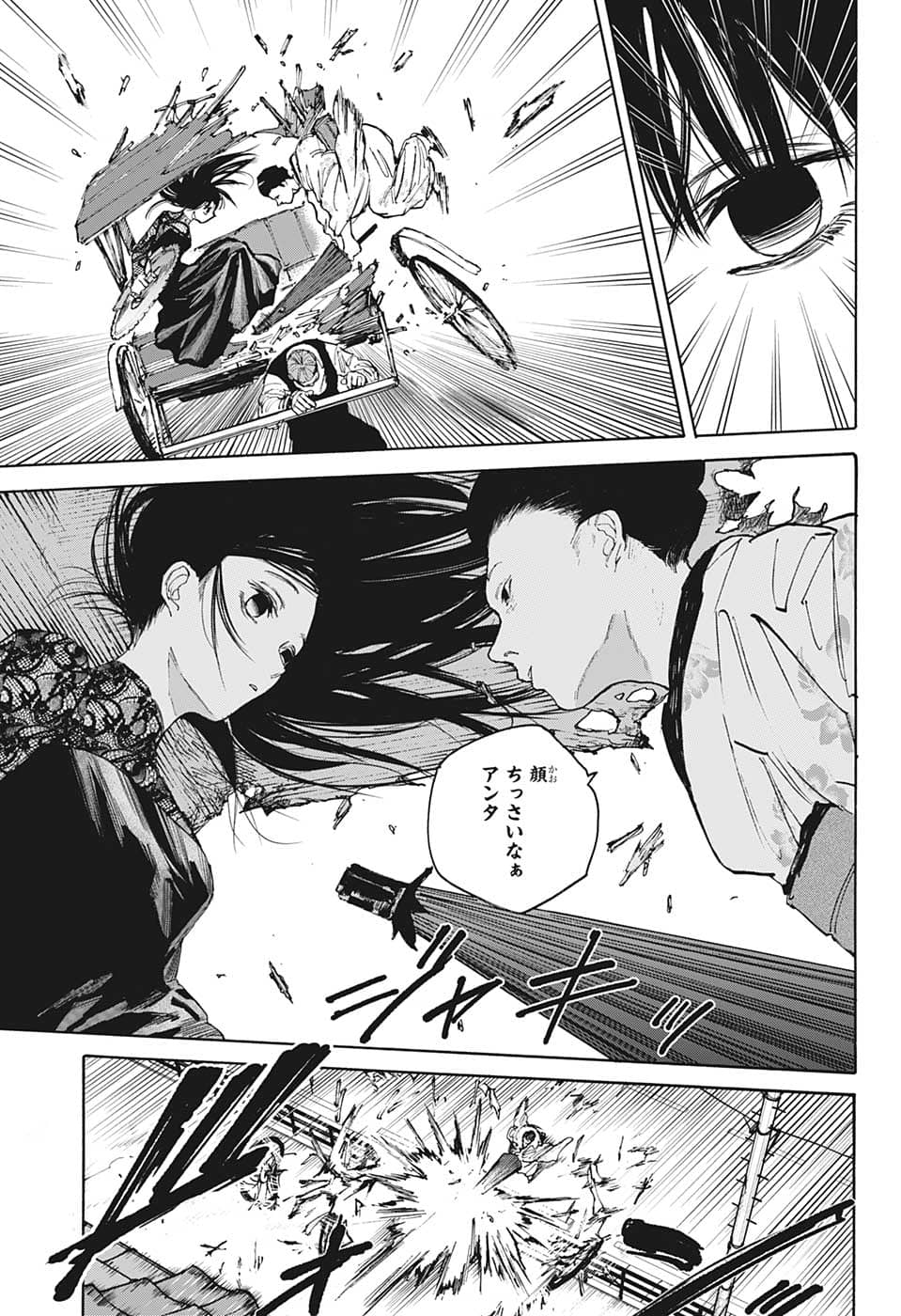 サカモトデイズ Chap 98 - Next Chap 99