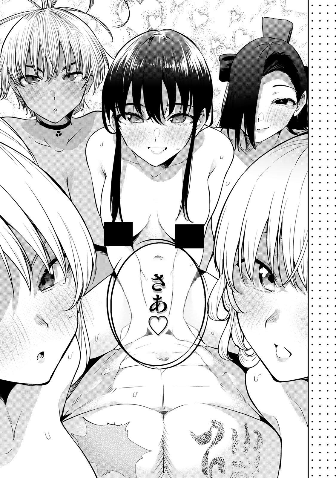 Sakigake no Hana Miko - Chapter 70 - Page 13