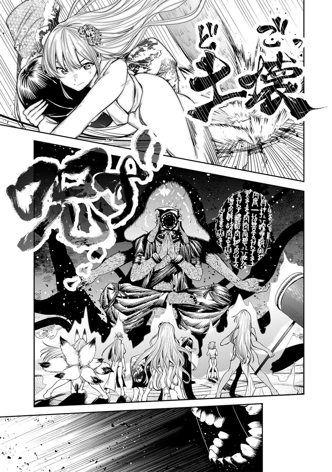 Sakigake no Hana Miko - Chapter 75 - Page 9