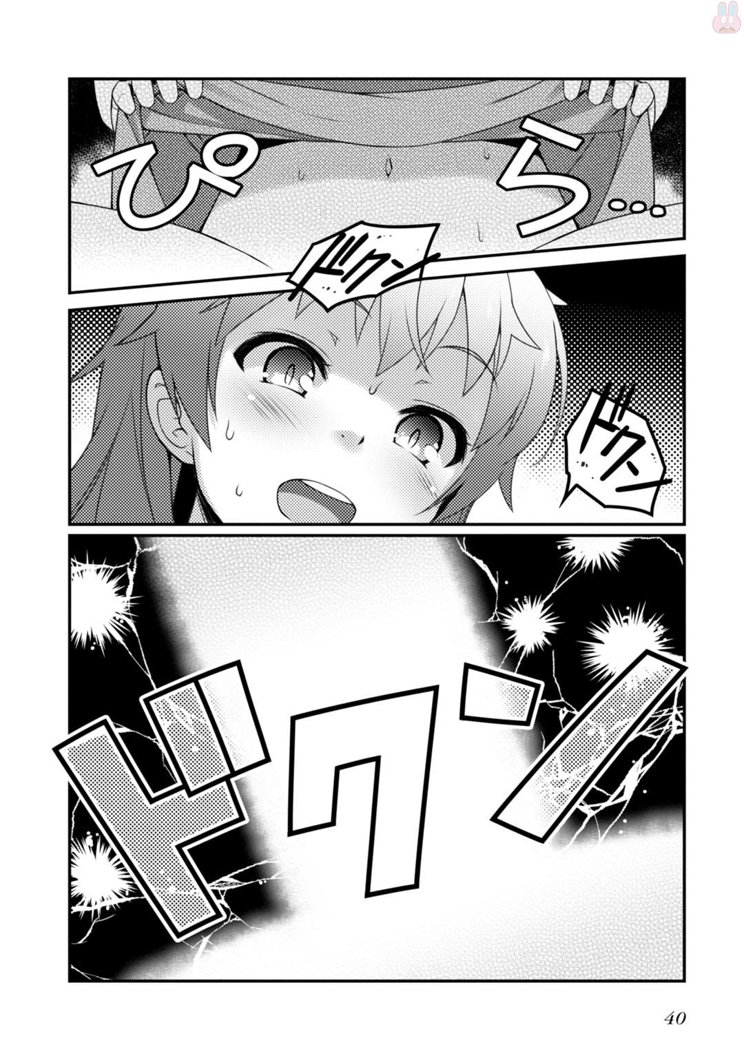 Sakura Nadeshiko - Chapter 1 - Page 38