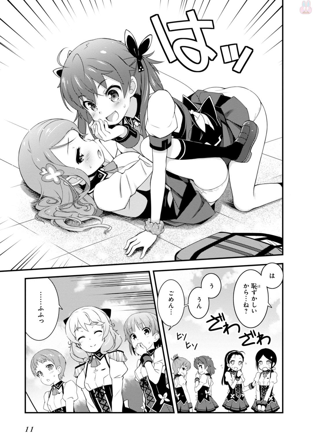 Sakura Nadeshiko - Chapter 1 - Page 9