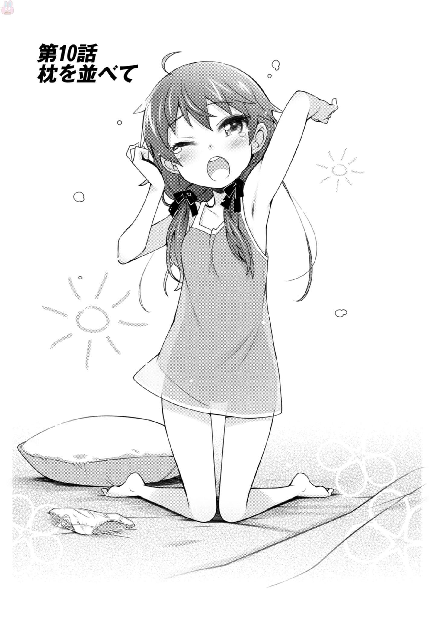 Sakura Nadeshiko - Chapter 10 - Page 1