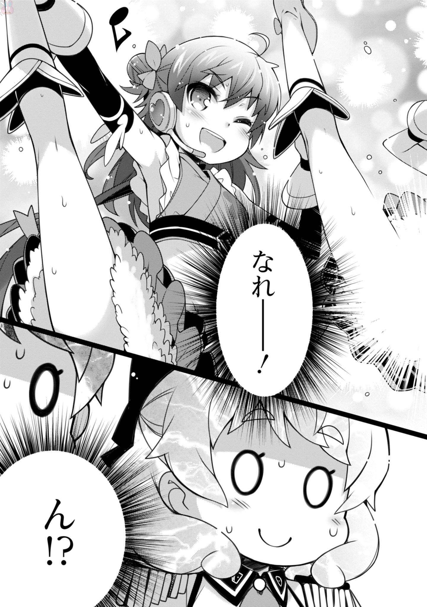 Sakura Nadeshiko - Chapter 13 - Page 15