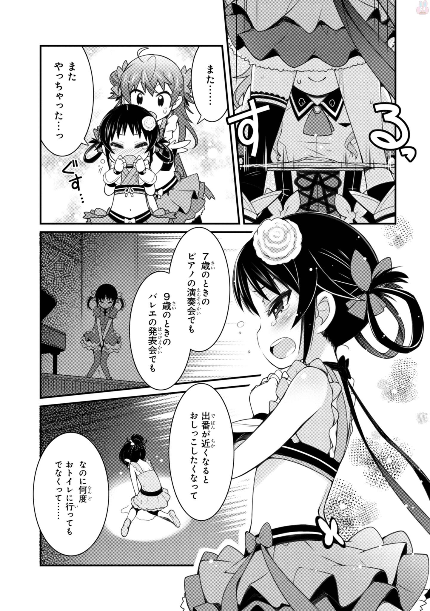 Sakura Nadeshiko - Chapter 13 - Page 2