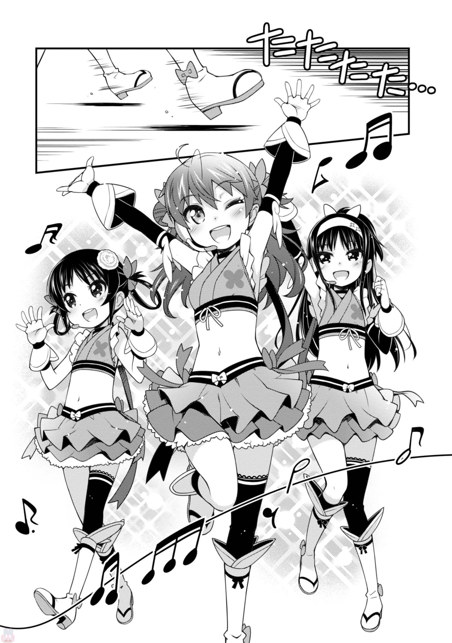 Sakura Nadeshiko - Chapter 13 - Page 9