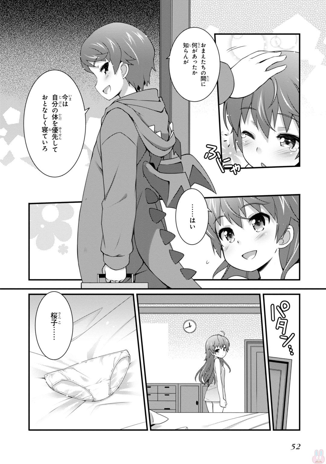 Sakura Nadeshiko - Chapter 2 - Page 10