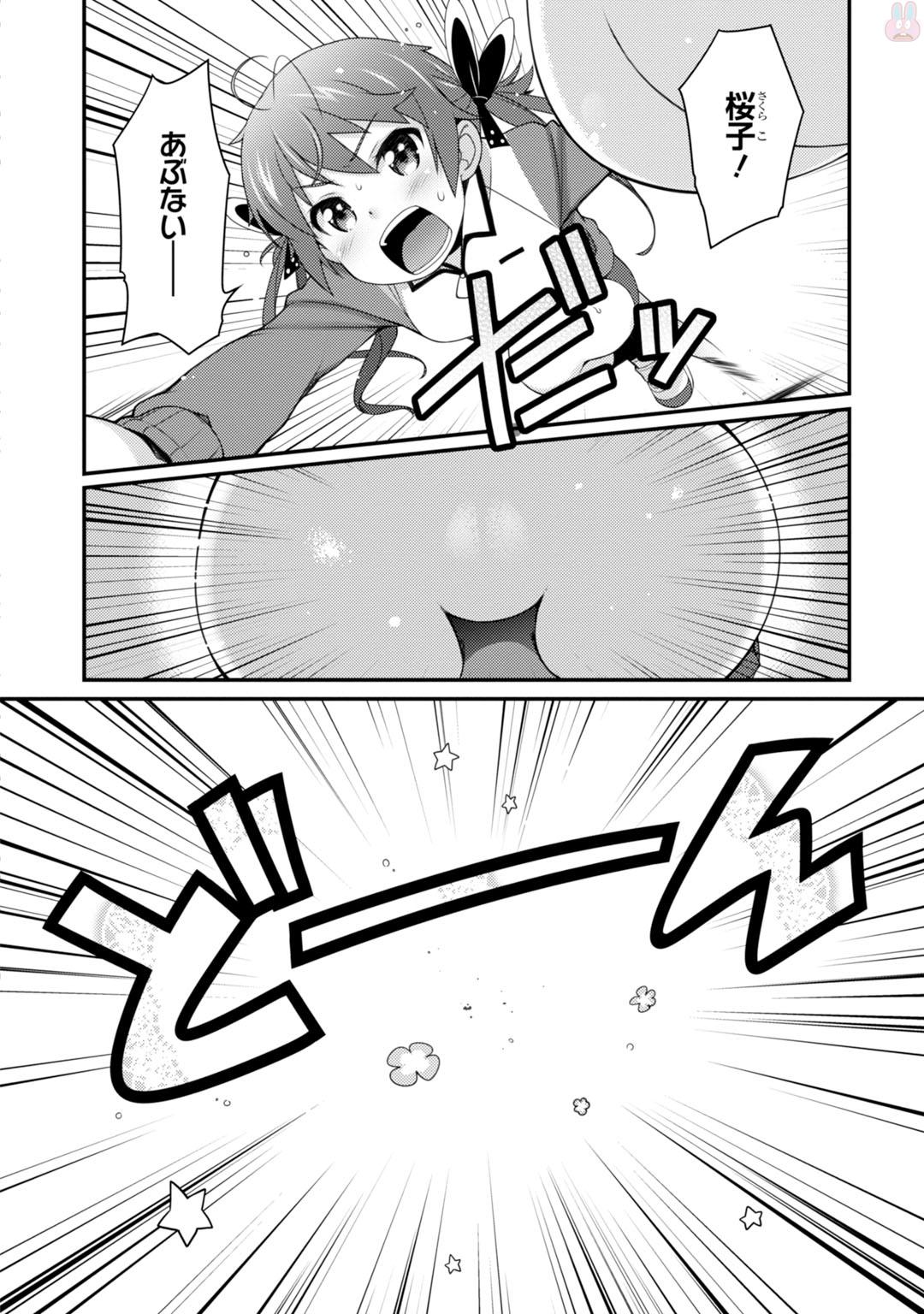 Sakura Nadeshiko - Chapter 2 - Page 26