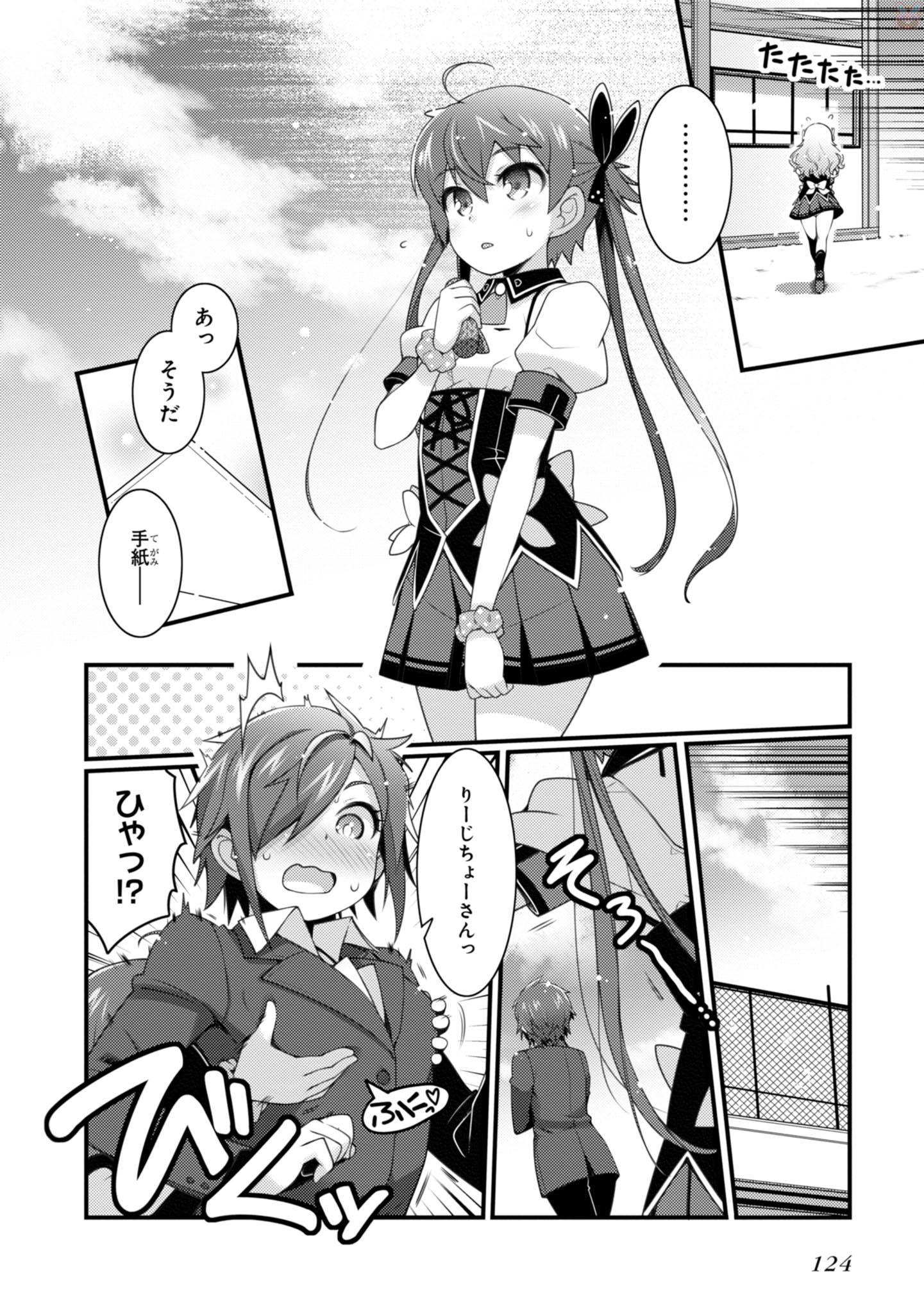 Sakura Nadeshiko - Chapter 20 - Page 8