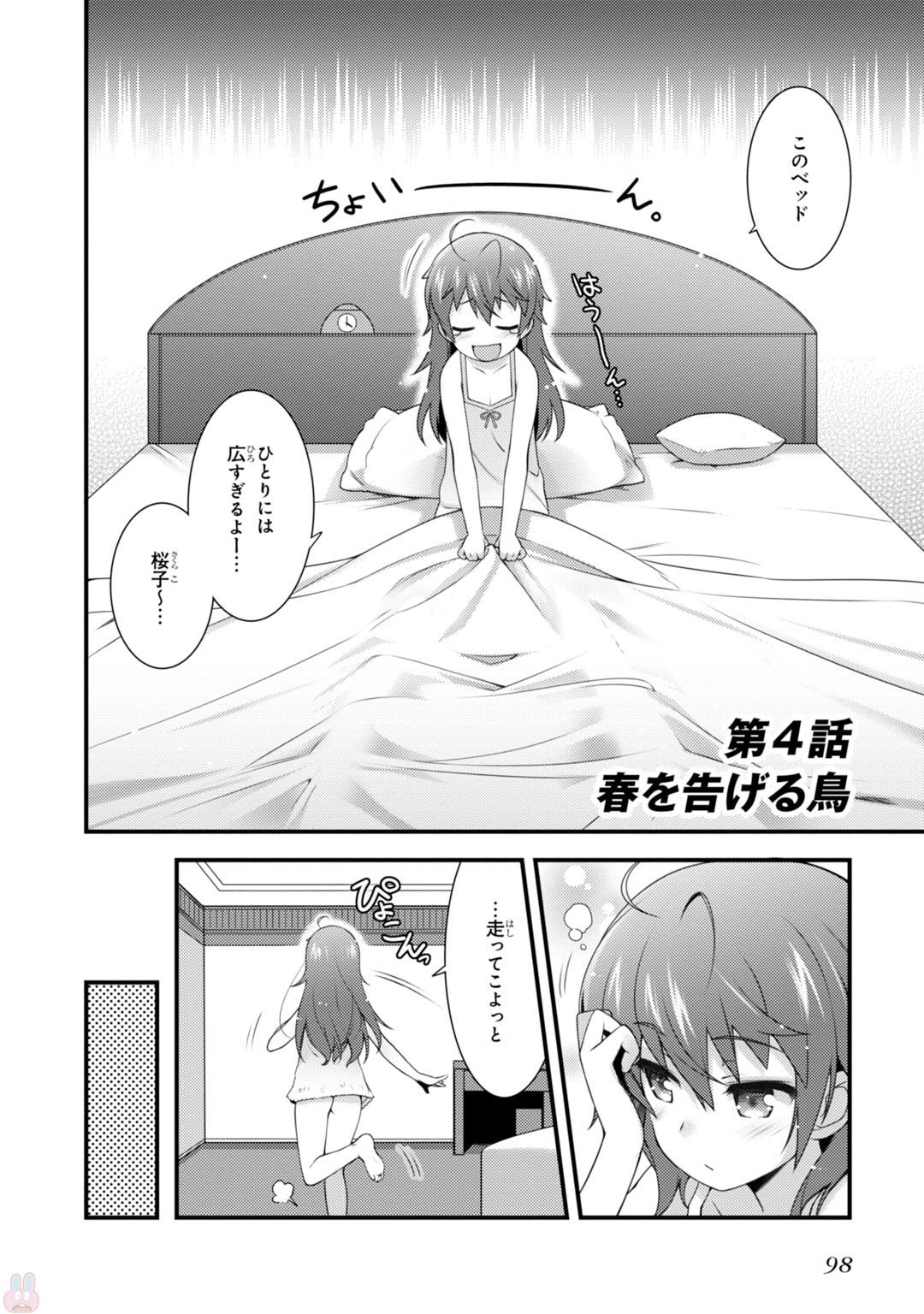 Sakura Nadeshiko - Chapter 4 - Page 2