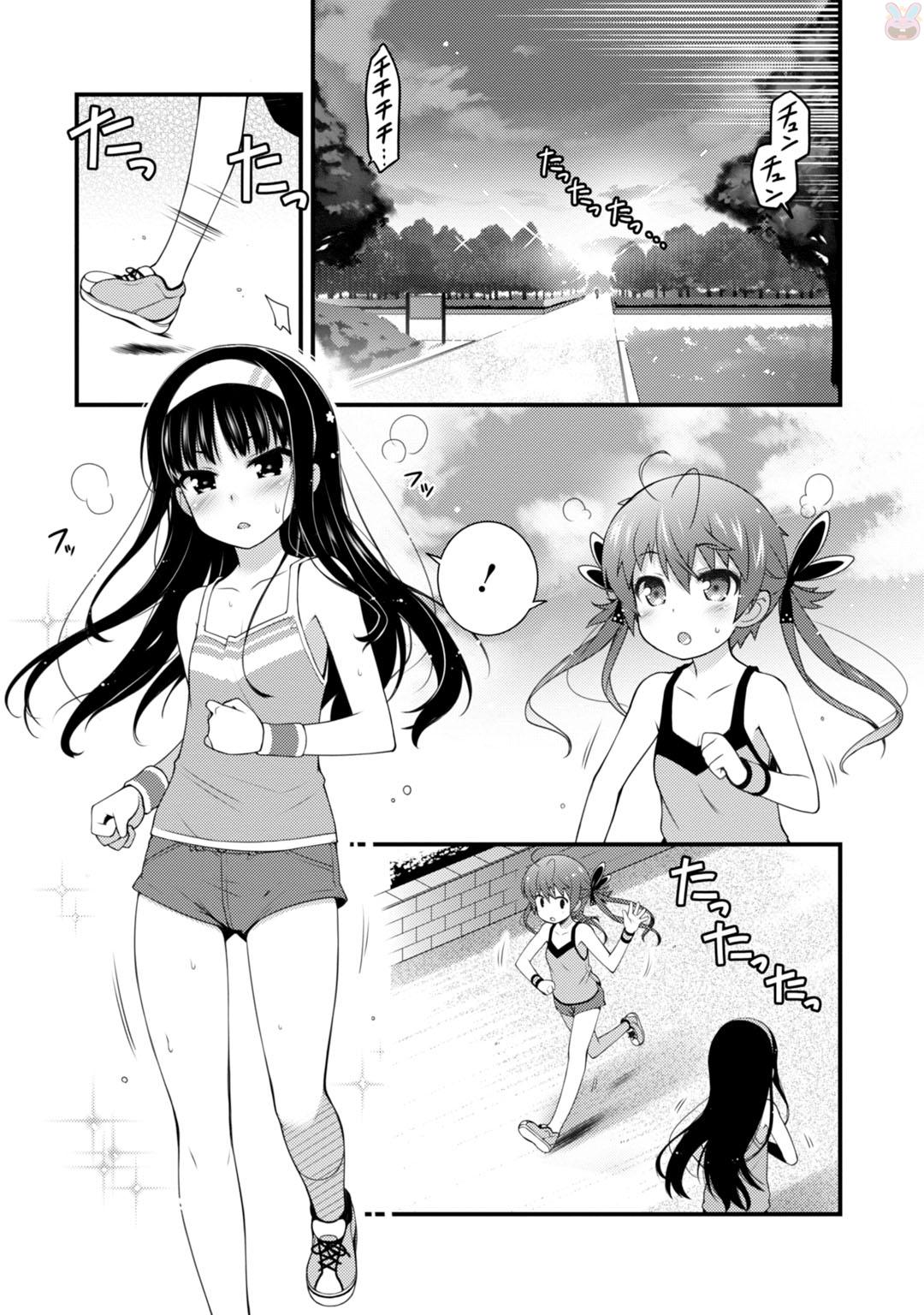 Sakura Nadeshiko - Chapter 4 - Page 3