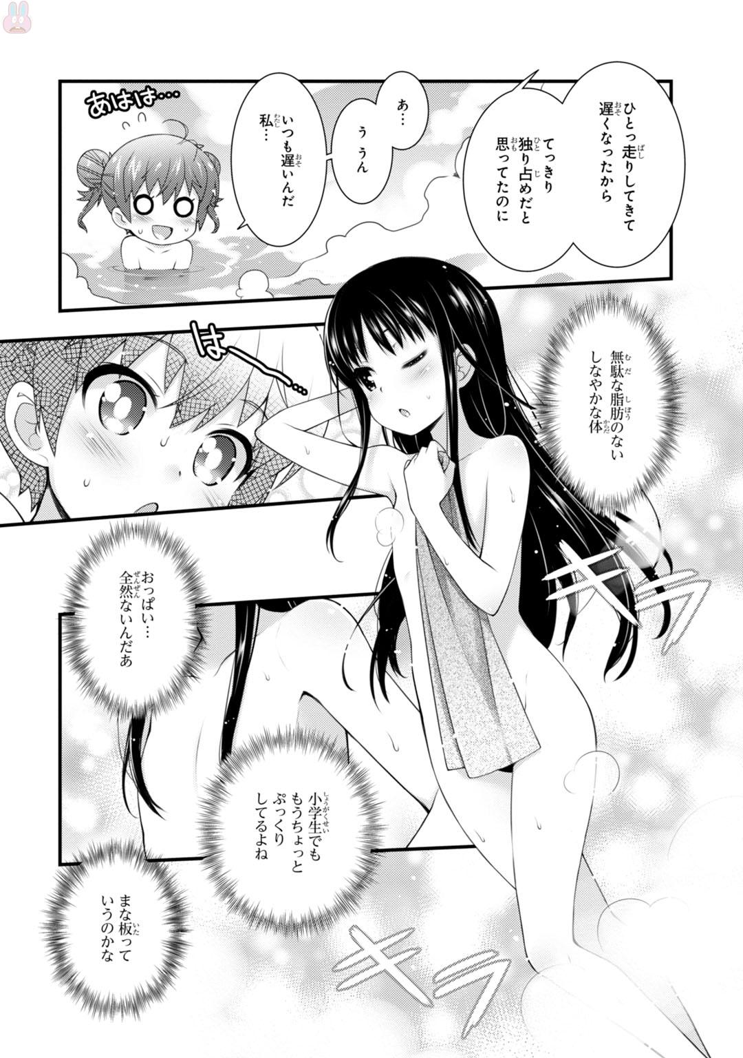 Sakura Nadeshiko - Chapter 5 - Page 3