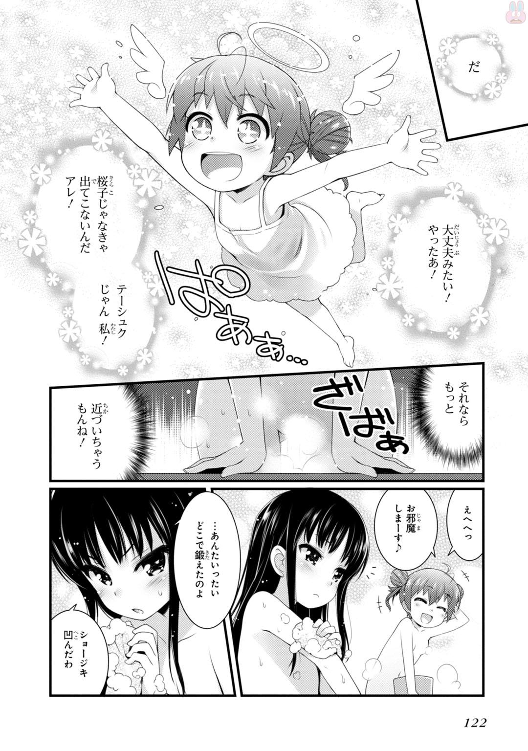 Sakura Nadeshiko - Chapter 5 - Page 6