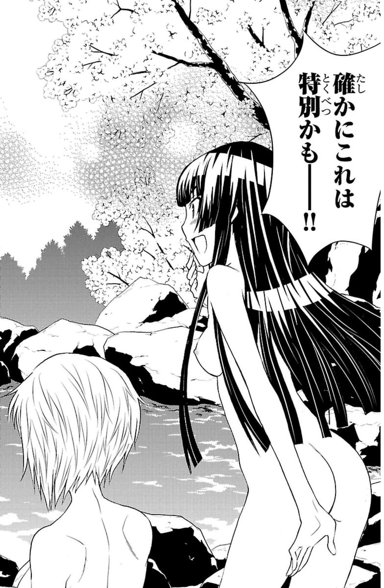 Sakura Sakura (Morishige) - Chapter 11 - Page 24