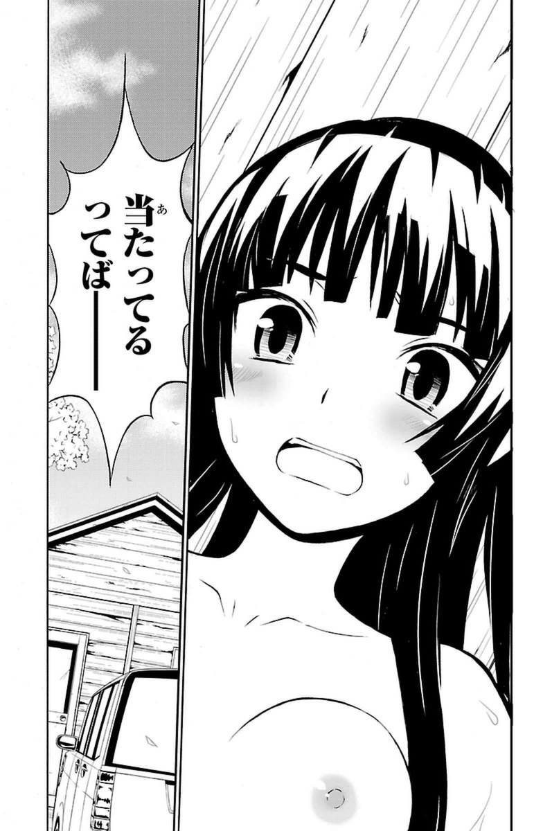 Sakura Sakura (Morishige) - Chapter 12 - Page 19