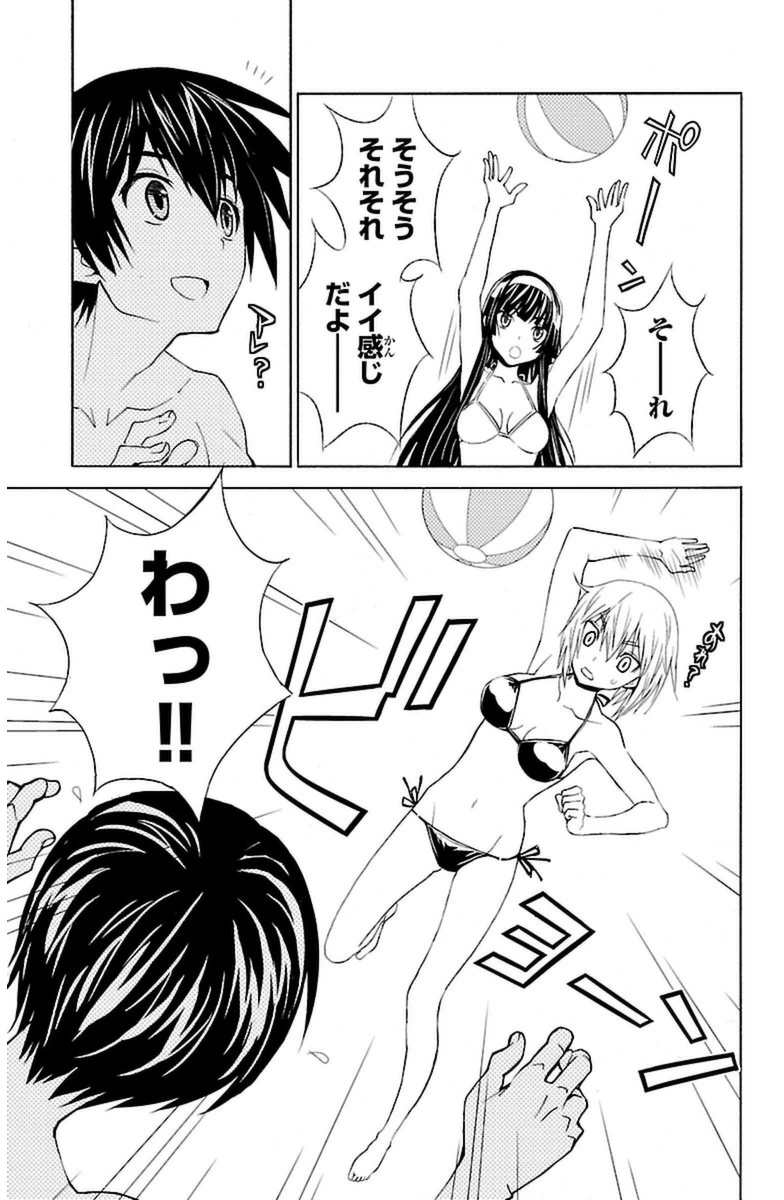 Sakura Sakura (Morishige) - Chapter 15 - Page 17