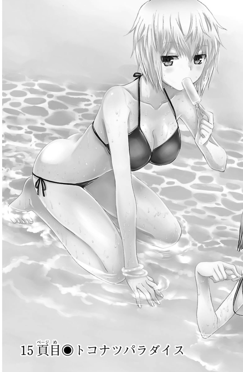 Sakura Sakura (Morishige) - Chapter 15 - Page 3