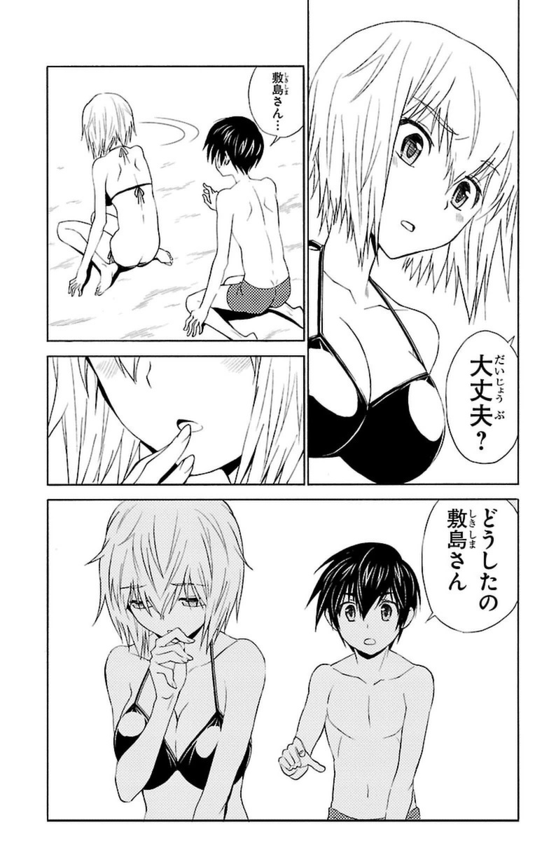 Sakura Sakura (Morishige) - Chapter 15 - Page 37