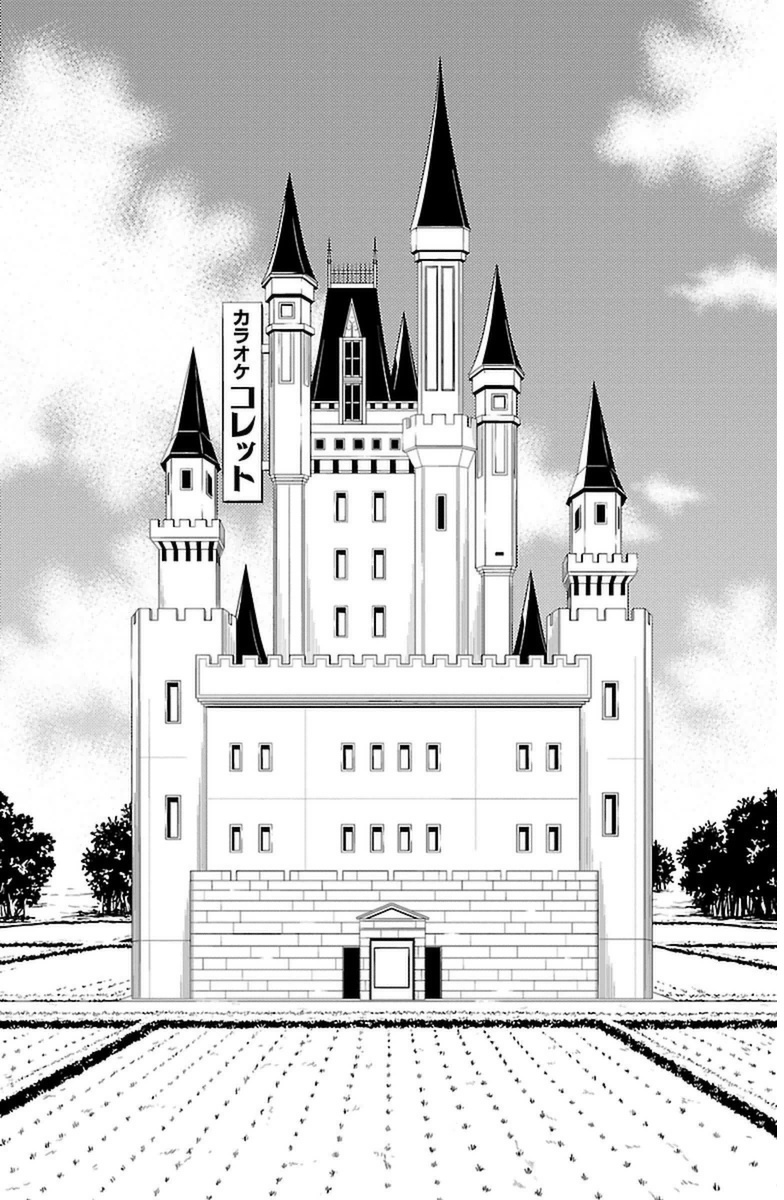 Sakura Sakura (Morishige) - Chapter 18 - Page 26