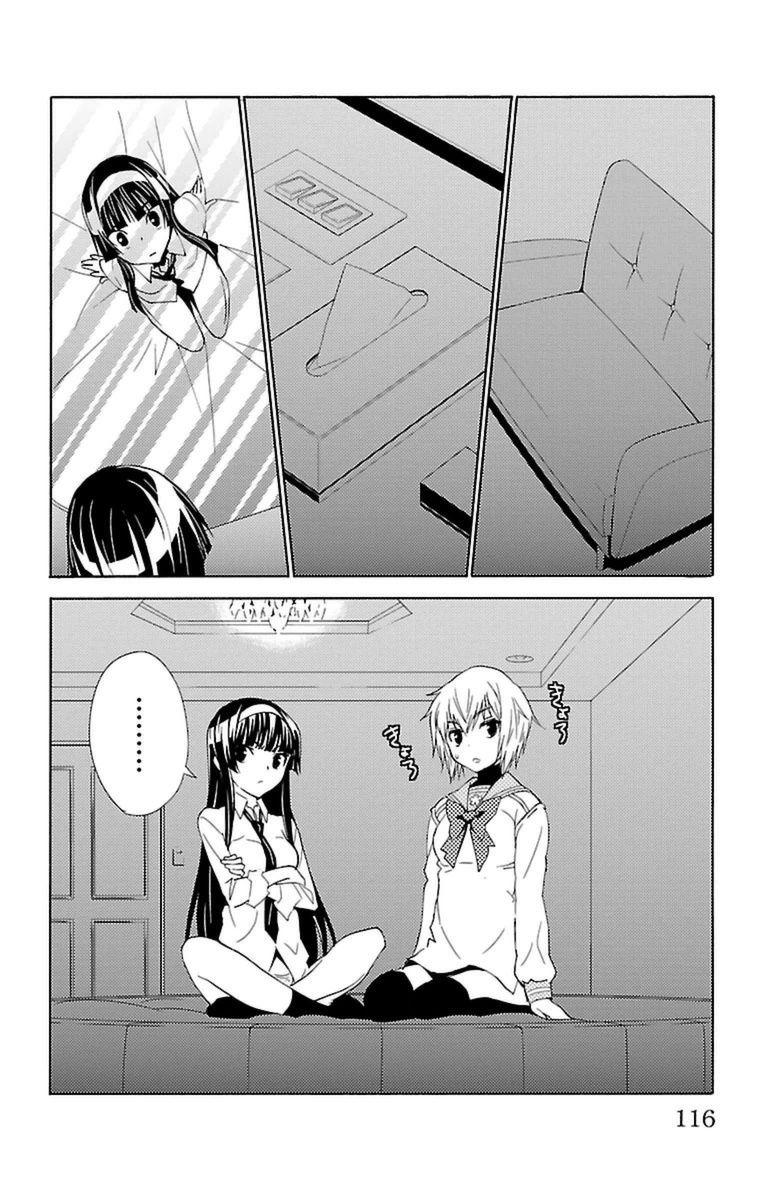 Sakura Sakura (Morishige) - Chapter 18 - Page 30