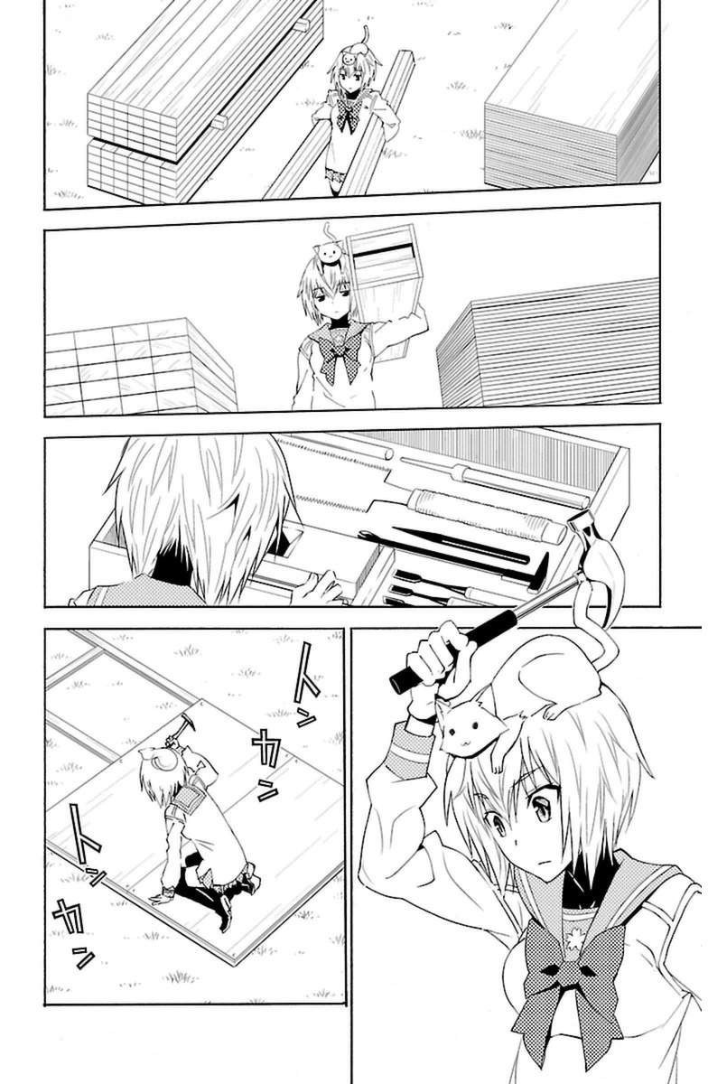 Sakura Sakura (Morishige) - Chapter 19 - Page 18