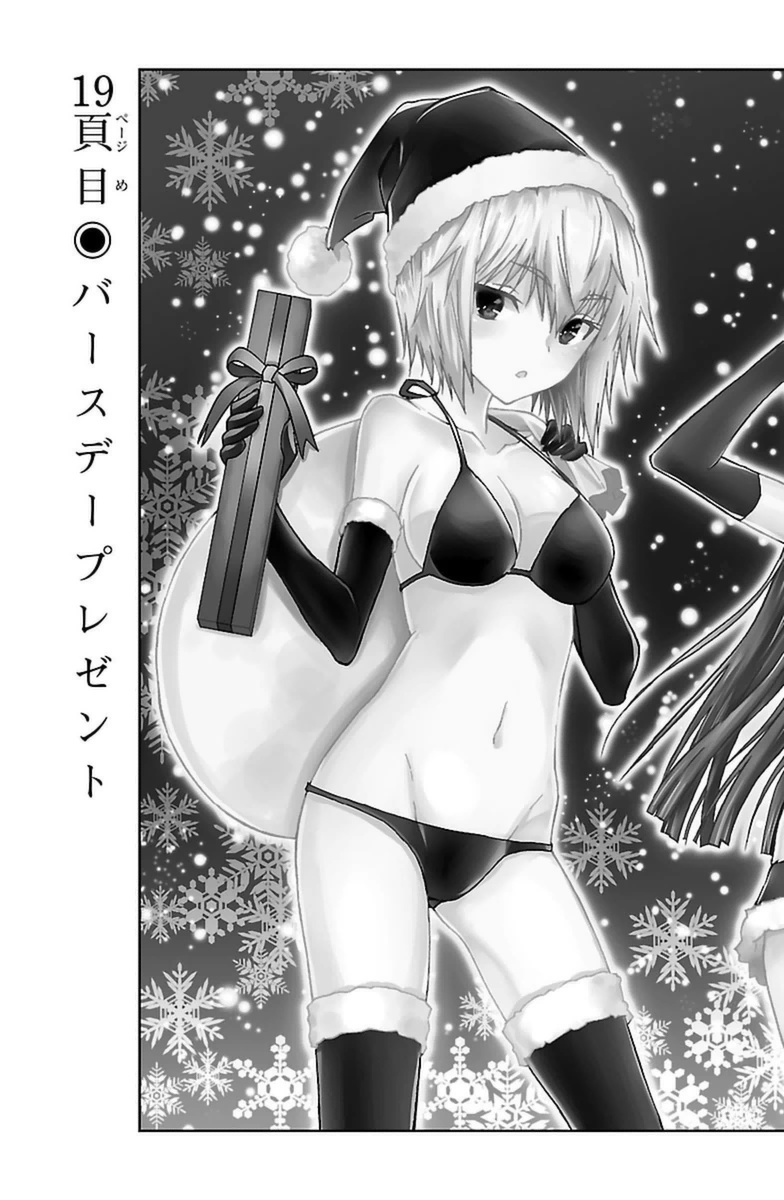 Sakura Sakura (Morishige) - Chapter 19 - Page 3