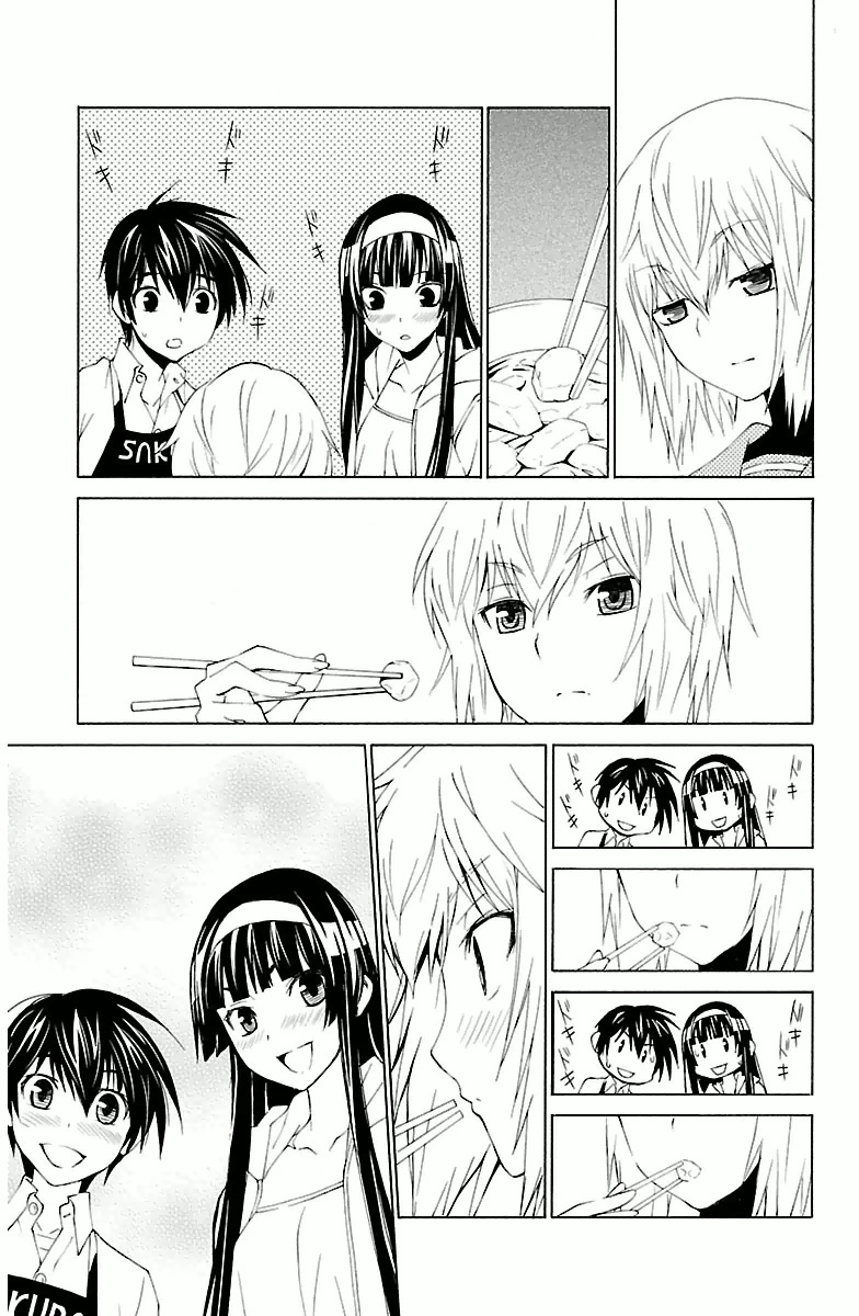 Sakura Sakura (Morishige) - Chapter 2 - Page 15