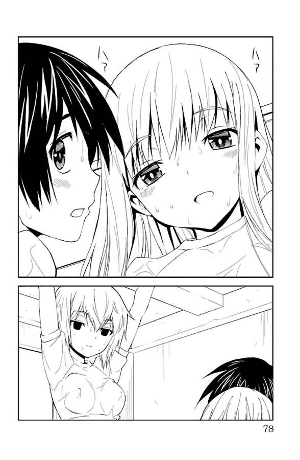 Sakura Sakura (Morishige) - Chapter 22 - Page 32