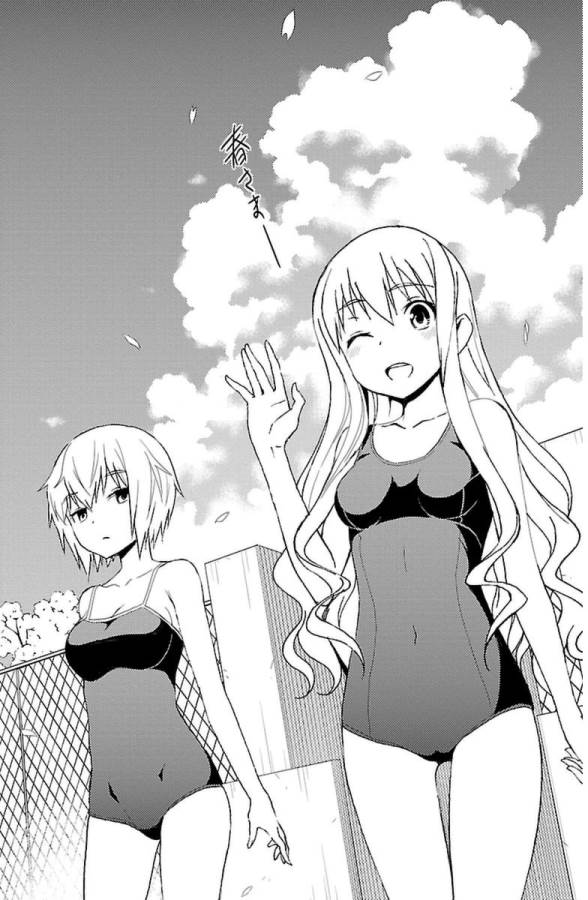 Sakura Sakura (Morishige) - Chapter 26 - Page 14