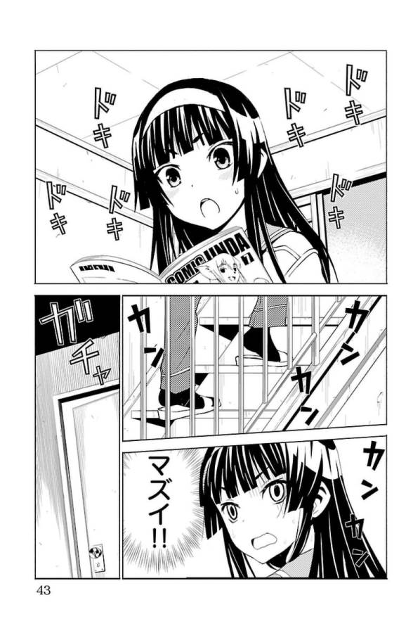 Sakura Sakura (Morishige) - Chapter 26 - Page 37