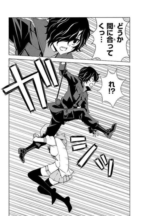 Sakura Sakura (Morishige) - Chapter 27 - Page 32