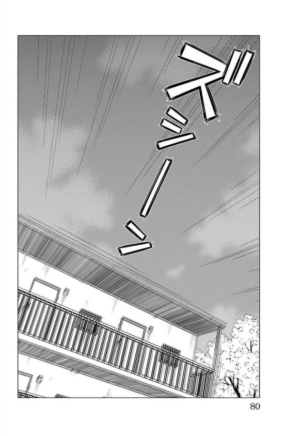 Sakura Sakura (Morishige) - Chapter 27 - Page 34