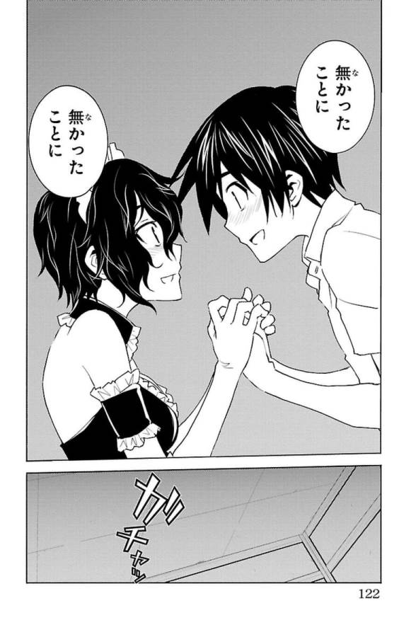 Sakura Sakura (Morishige) - Chapter 28 - Page 36