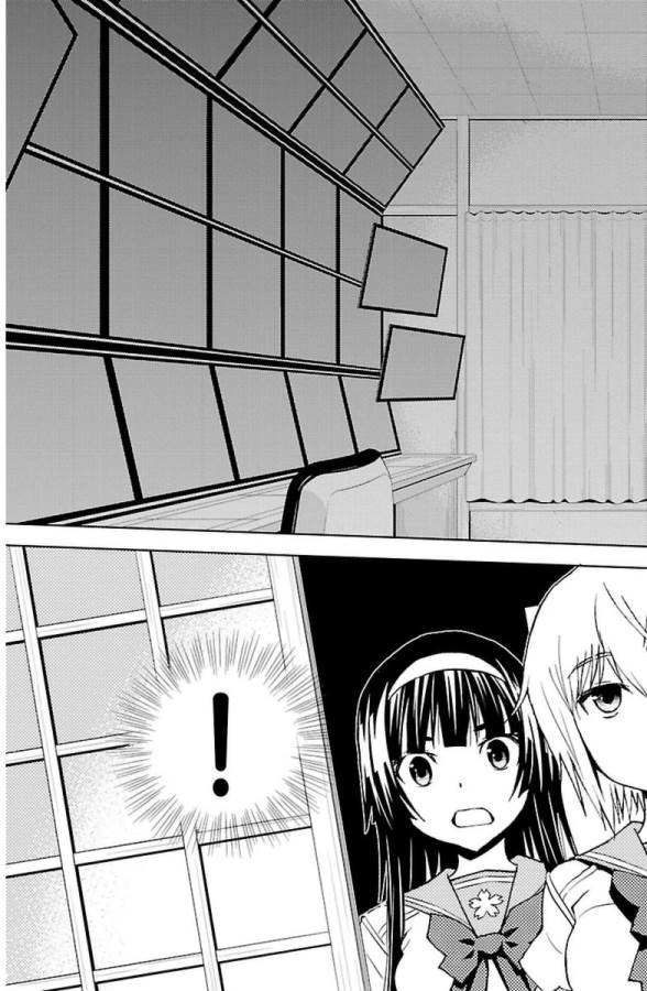 Sakura Sakura (Morishige) - Chapter 29 - Page 11