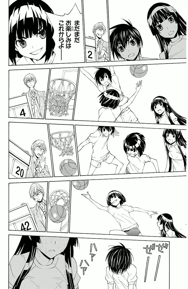 Sakura Sakura (Morishige) - Chapter 3 - Page 26