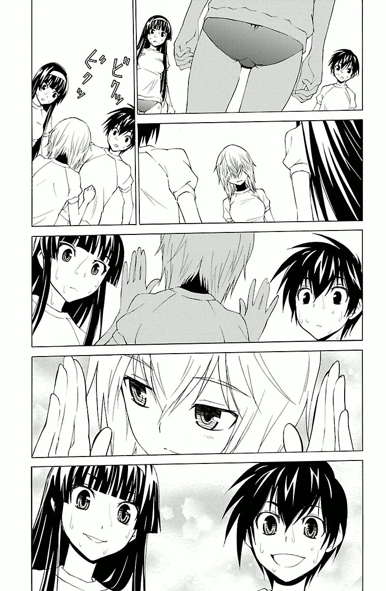 Sakura Sakura (Morishige) - Chapter 3 - Page 37