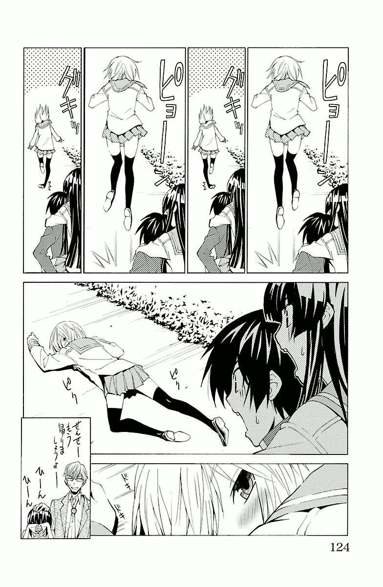 Sakura Sakura (Morishige) - Chapter 3 - Page 42