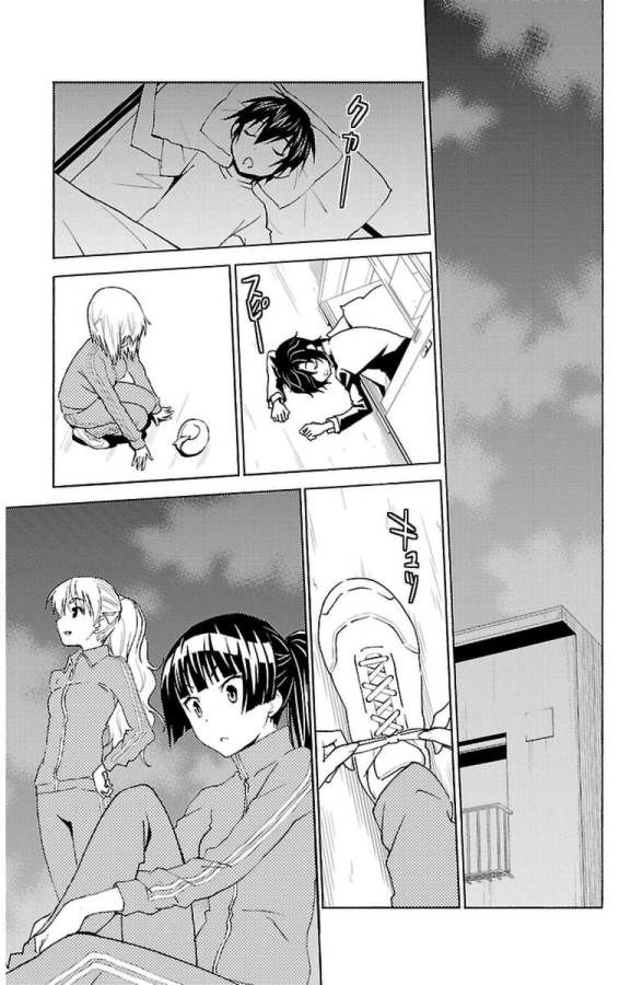 Sakura Sakura (Morishige) - Chapter 30 - Page 13