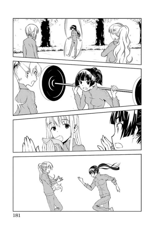 Sakura Sakura (Morishige) - Chapter 30 - Page 15