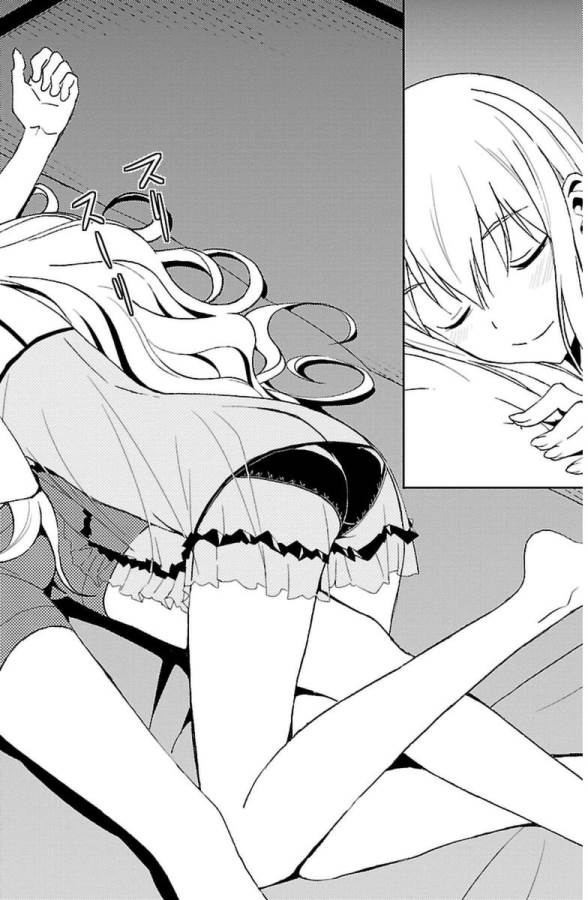 Sakura Sakura (Morishige) - Chapter 30 - Page 2