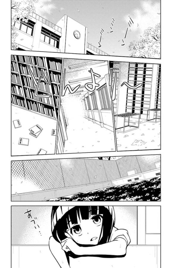 Sakura Sakura (Morishige) - Chapter 30 - Page 36