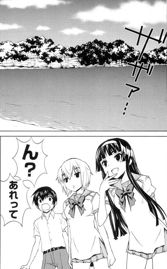 Sakura Sakura (Morishige) - Chapter 31 - Page 8