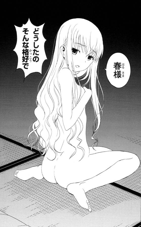 Sakura Sakura (Morishige) - Chapter 32 - Page 34