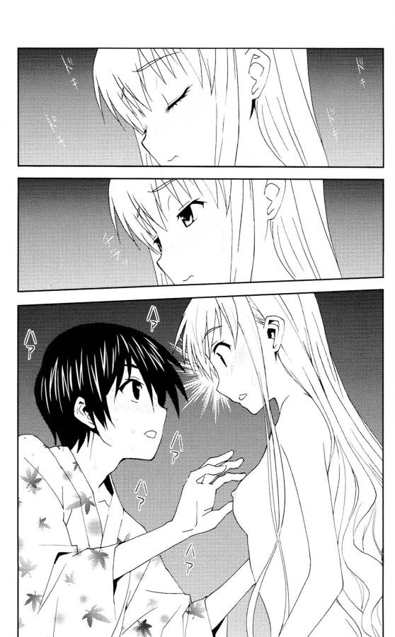 Sakura Sakura (Morishige) - Chapter 32 - Page 37